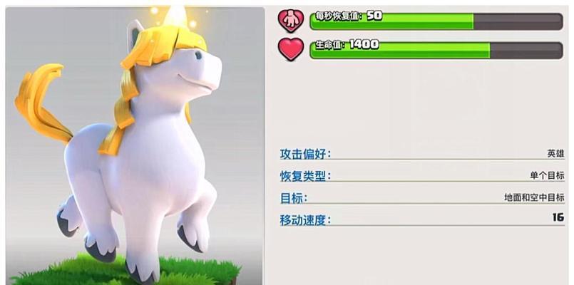 部落冲突中英雄如何正确登场？