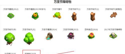 部落冲突新套装获取方法是什么？如何快速获得新套装？