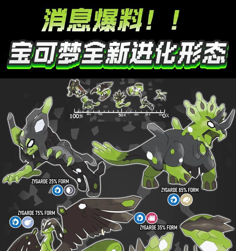 口袋妖怪燃之智胆小虫怎么进化？进化条件是什么？