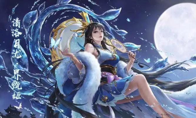 三国杀中甄姬皮肤的名称是什么？如何获取甄姬的新皮肤？