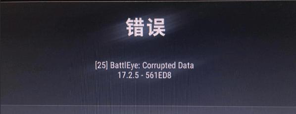 绝地求生电脑版游戏修复方法是什么？修复中可能遇到哪些问题？