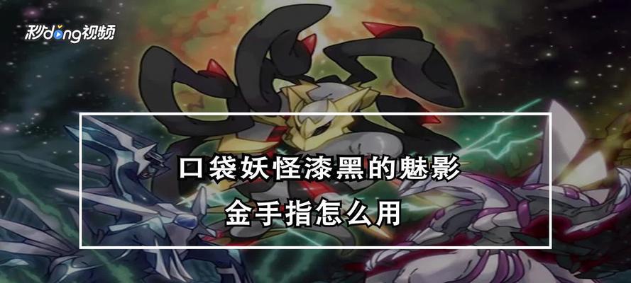 口袋妖怪妈妈怎么不给手环？原因是什么？