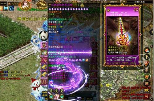 征途2中被关监狱的原因及解决办法？
