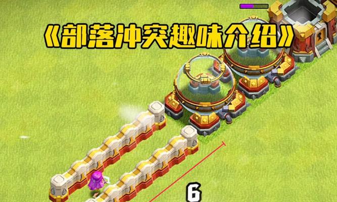部落冲突中没有装备如何进行战斗？有哪些策略？