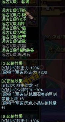 地下城与勇士钝器性能如何？