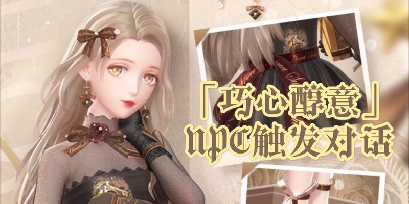 闪耀时刻如何触发？获得后有什么好处？
