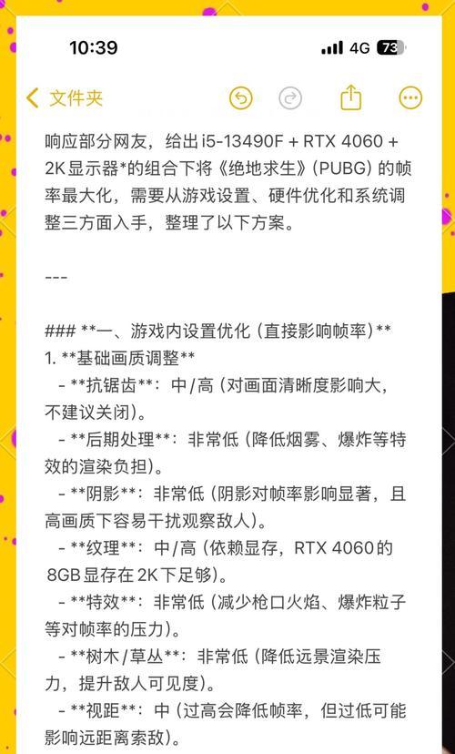绝地求生中如何快速找到路人队友？有什么推荐的平台或方法？