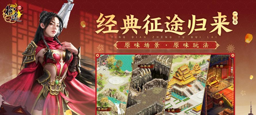 原始征途中如何获取拆除宝石？