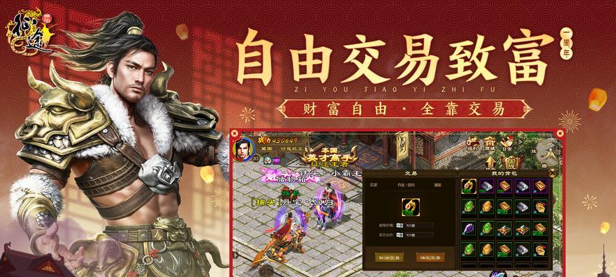 原始征途中如何获取拆除宝石？