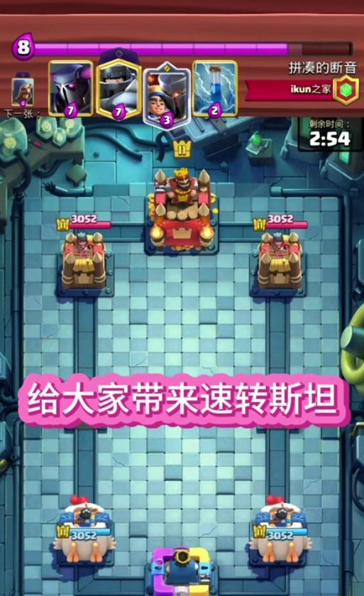 皇室战争国际服如何获取斯坦？获取方法是什么？