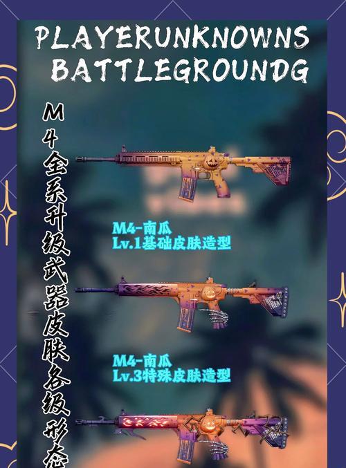 绝地求生皮肤抽奖全攻略？怎样获得稀有皮肤？