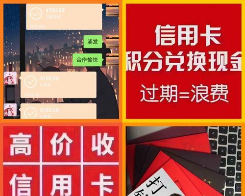 部落冲突信用分提升方法有哪些？快速提高信用分的技巧是什么？
