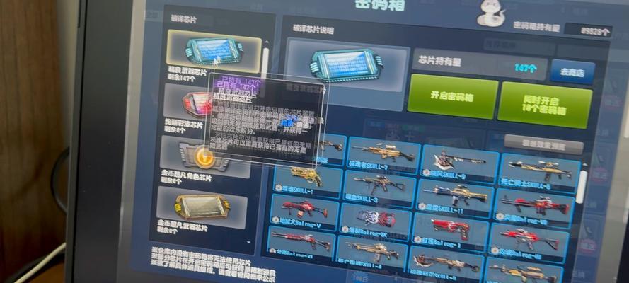 反恐精英中获得神器的高几率方法是什么？如何提高获取神器的几率？