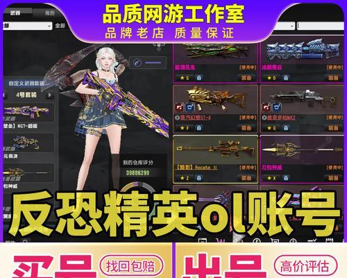 反恐精英中获得神器的高几率方法是什么？如何提高获取神器的几率？