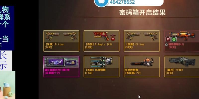 反恐精英中获得神器的高几率方法是什么？如何提高获取神器的几率？