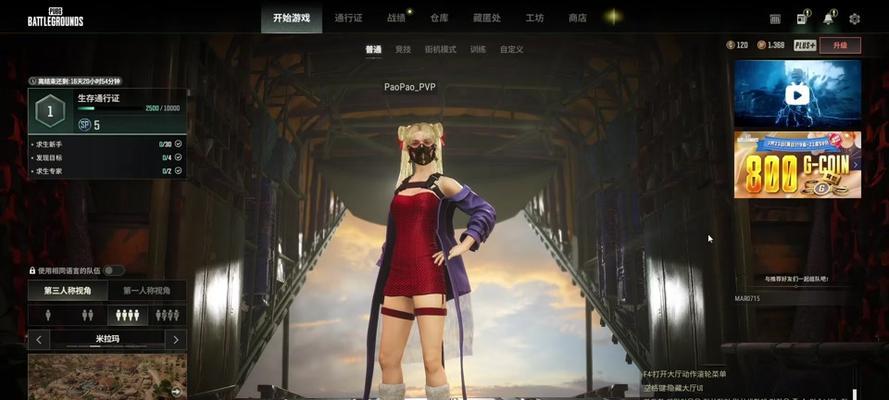绝地求生皮肤升级最快方法是什么？有哪些技巧可以加速？