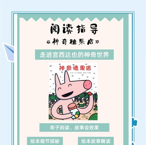 神奇糖果如何快速获取？口袋妖怪解放糖果刷取技巧？