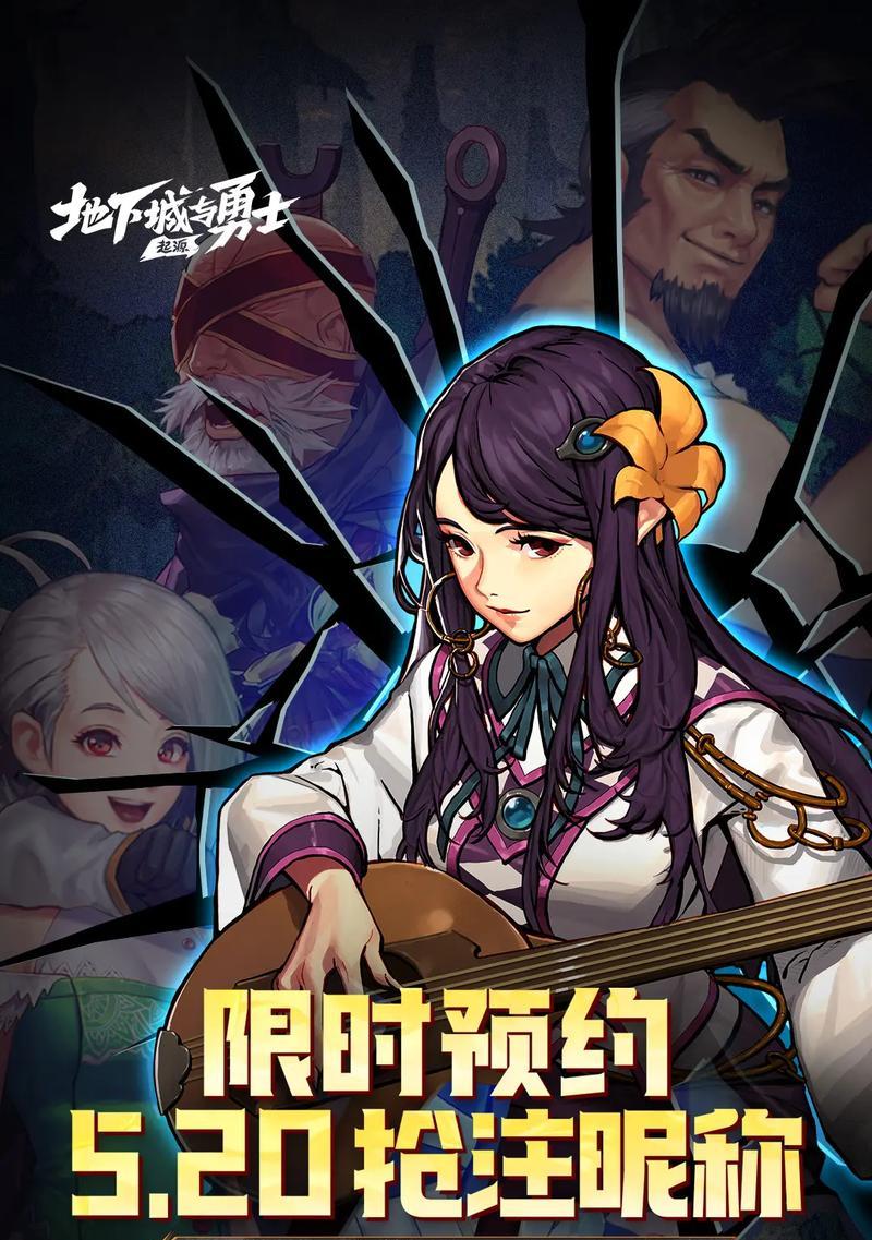 地下城与勇士手游单字id注册方法是什么？