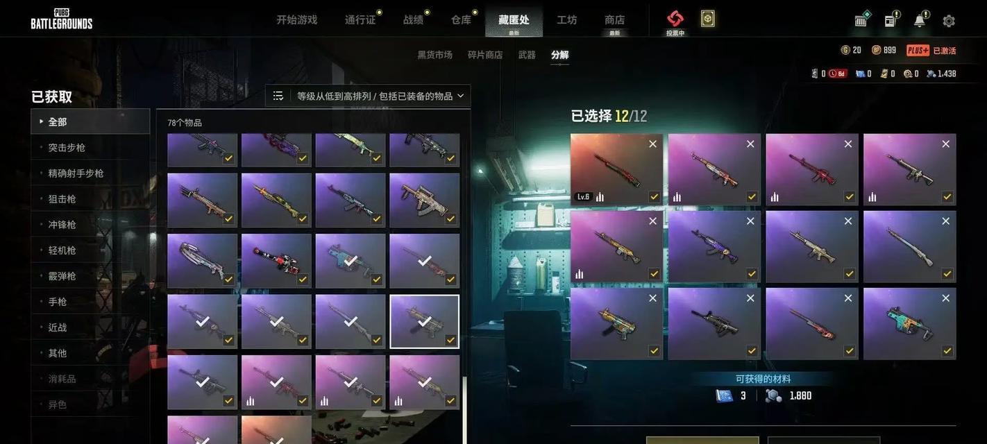 绝地求生西游记模式升阶方法是什么？升阶过程中的注意事项有哪些？