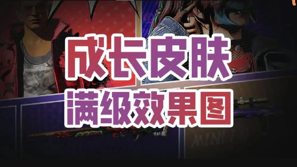 绝地求生西游记模式升阶方法是什么？升阶过程中的注意事项有哪些？