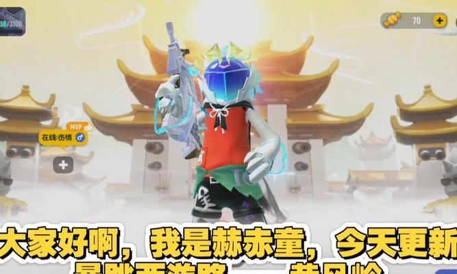 绝地求生西游记模式升阶方法是什么？升阶过程中的注意事项有哪些？