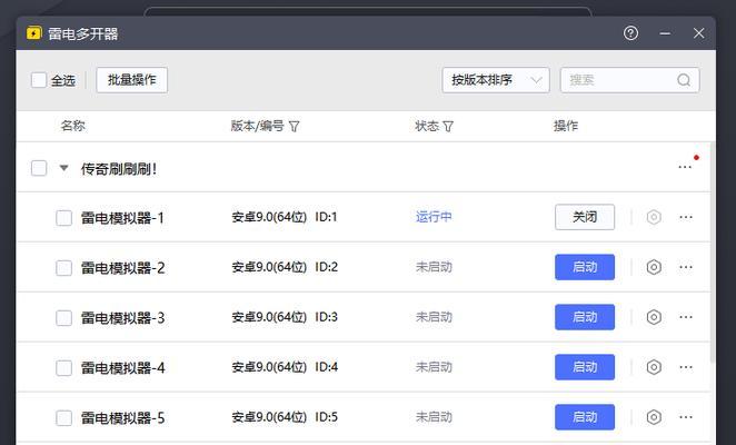 热血传奇游戏多开的方法是什么？如何避免账号被封？