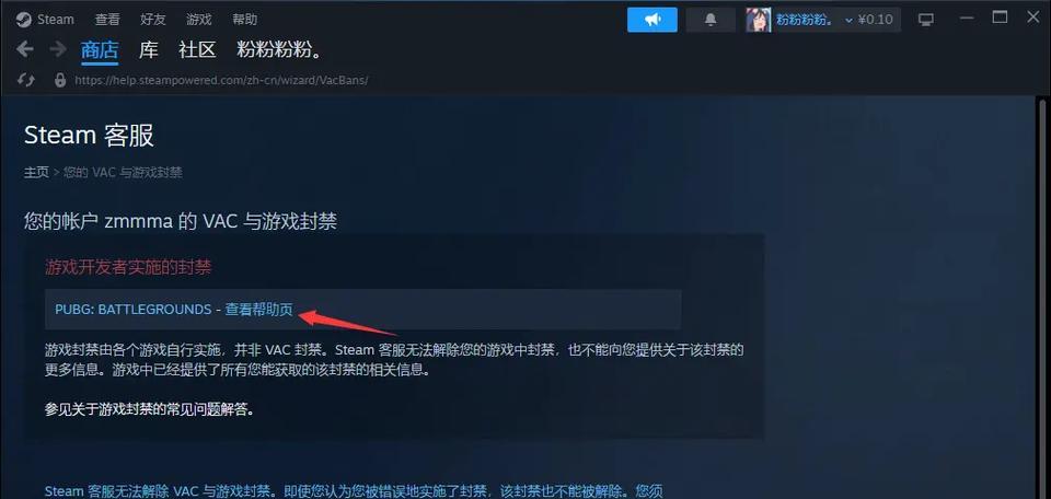 绝地求生历史登录记录无法查看怎么办？如何解决？