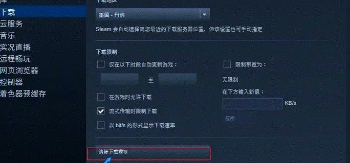 绝地求生历史登录记录无法查看怎么办？如何解决？
