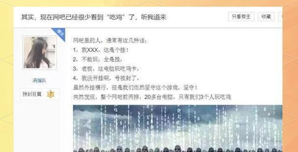 绝地求生玩家减少的原因是什么？