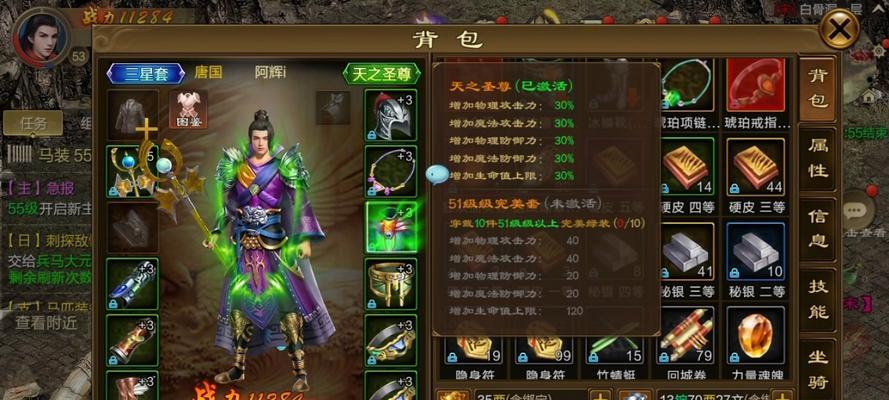 原始征途金阙战马获取方法是什么？获取后有何用途？