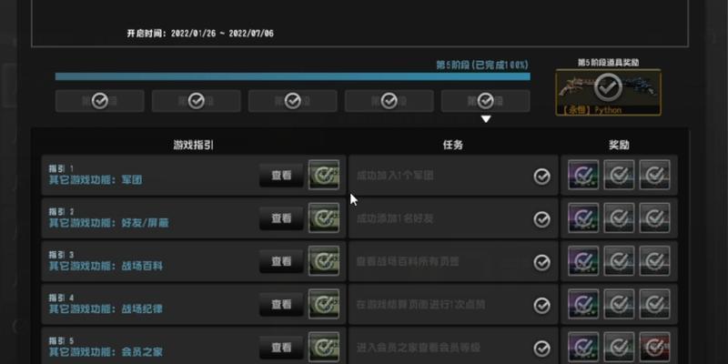 反恐精英早期版本如何快速逃脱？有哪些技巧可以使用？