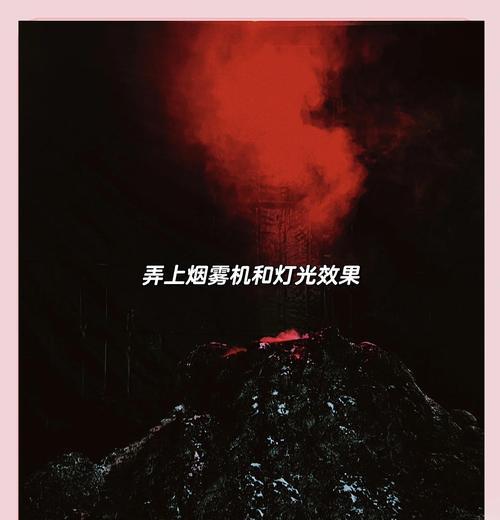 我的世界中火山的制作方法是什么？火山有何用途？