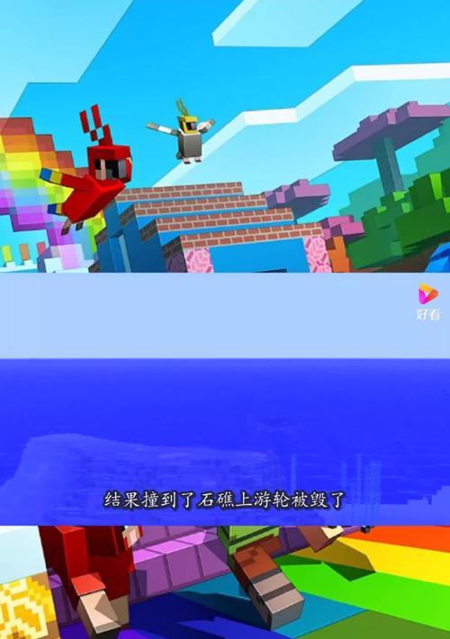 我的世界沉船入口在哪里？进入沉船有何技巧？