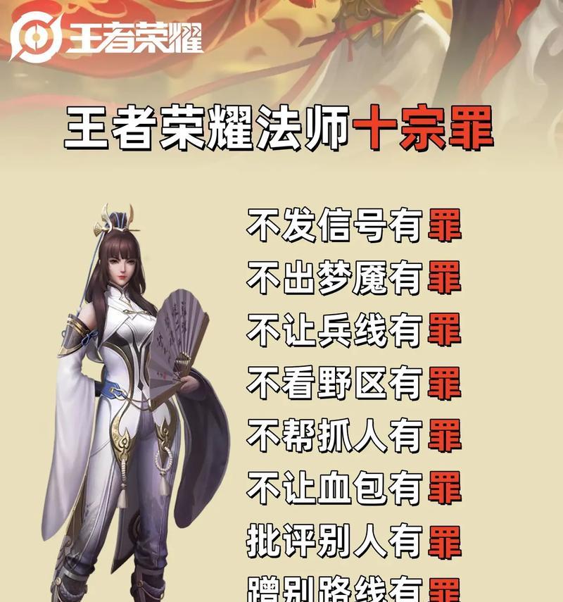 王者荣耀分路解锁的条件是什么？