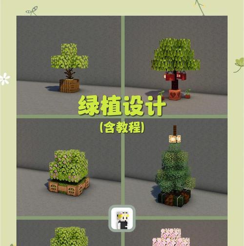 我的世界柳树种植步骤是什么？柳树种植有哪些技巧？