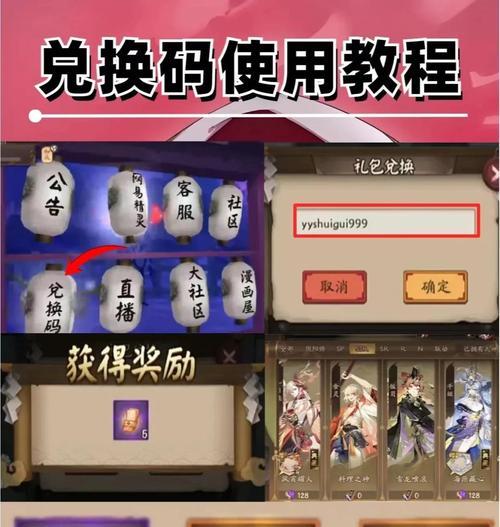 阴阳师安卓定位开启方法是什么？
