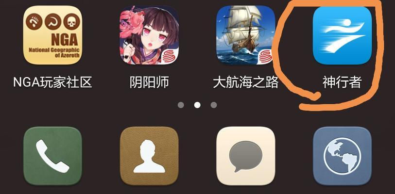 阴阳师安卓定位开启方法是什么？