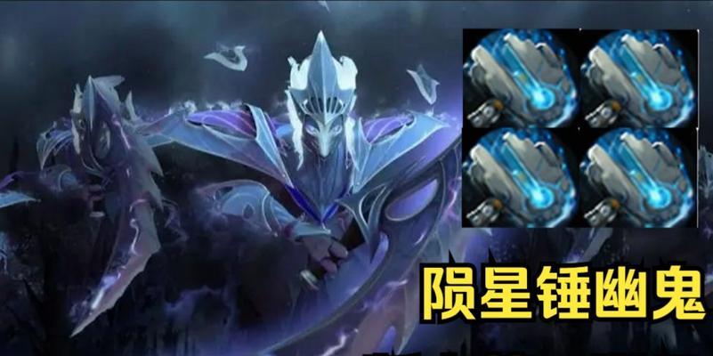 凤凰dota2飞接陨星锤操作技巧是什么？如何完美连招？