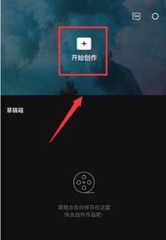 阴阳师登录界面剪影自定义方法？