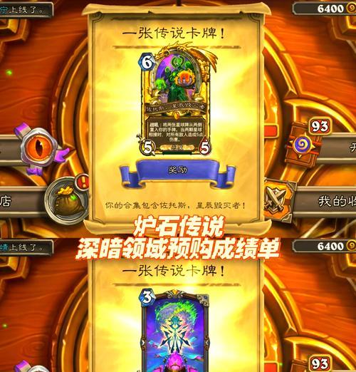 炉石传说中如何查看橙卡数量？橙卡数量统计方法是什么？