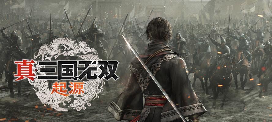 在PS5上玩《真三国无双11》双人模式的方法是什么？