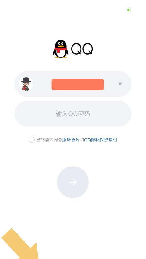 王者荣耀如何设置登录密码？保护账号安全的方法？