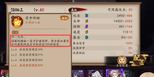 阴阳师中如何进行账号认证？账号认证的重要性是什么？