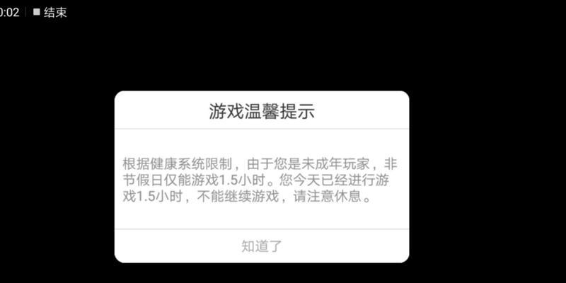阴阳师中如何进行账号认证？账号认证的重要性是什么？
