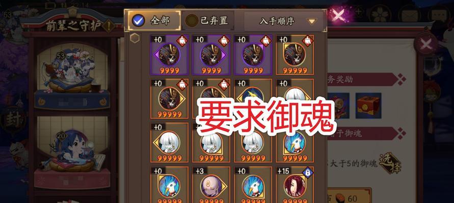 阴阳师中如何进行账号认证？账号认证的重要性是什么？