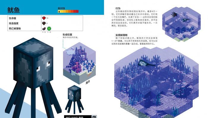我的世界怎么变成我的世界正版？正版游戏的优势是什么？