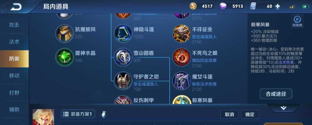 王者荣耀发育怪打法是什么？如何高效击杀发育怪？
