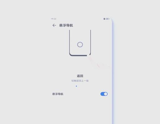 王者荣耀返回键设置方法是什么？