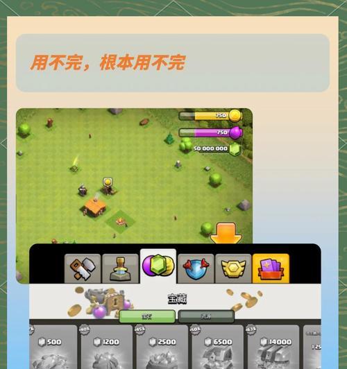 部落冲突中快速获取资源的方法有哪些？