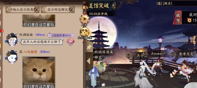 阴阳师禅须道馆挑战方法是什么？有哪些策略？